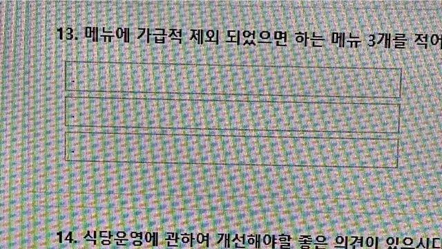 경상도인이 용납할 수 없었던 구내식당 메뉴,,