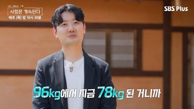 24기 영수, 뱃살 다 사라졌다…96→78kg 감량 성공 (나솔사계)
