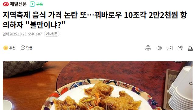 박형준의 도시 붓싼 근황
