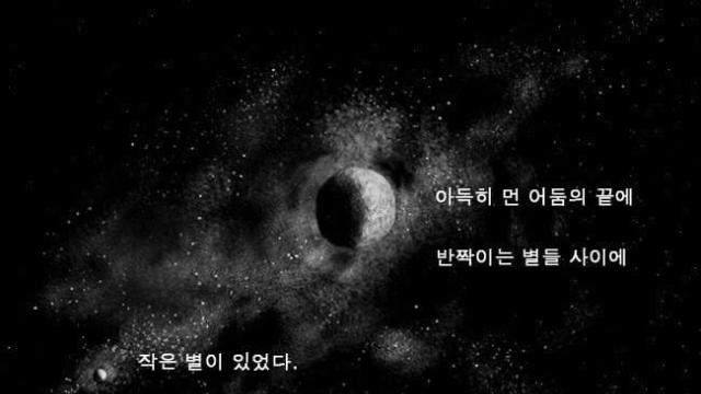 동아줄 타는 만와.manwa