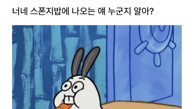 의외로 실제로 있는 생물