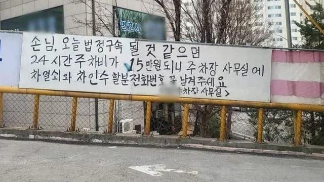 싱글벙글 친절한 주차장