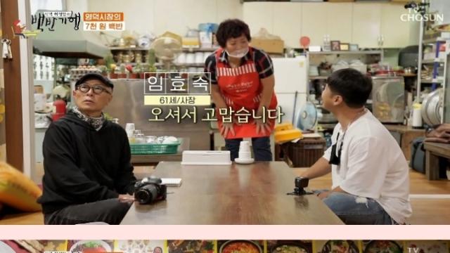 갑자기 천 원을 더 받겠다는 사장님