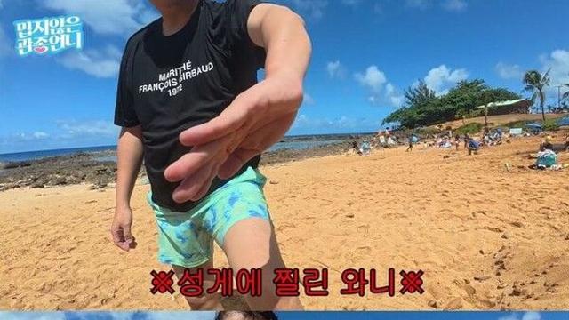 이지혜, 하와이서 비상 경보 