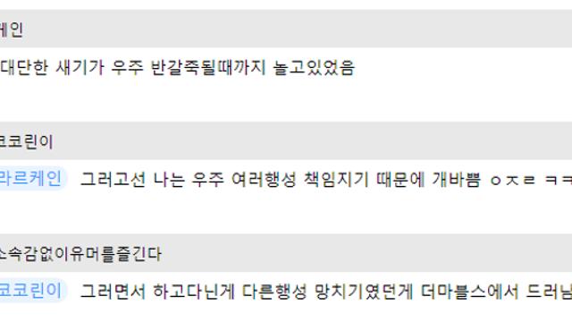 어벤져스에서 파워 밸런스 괜찮나 놀란 장면
