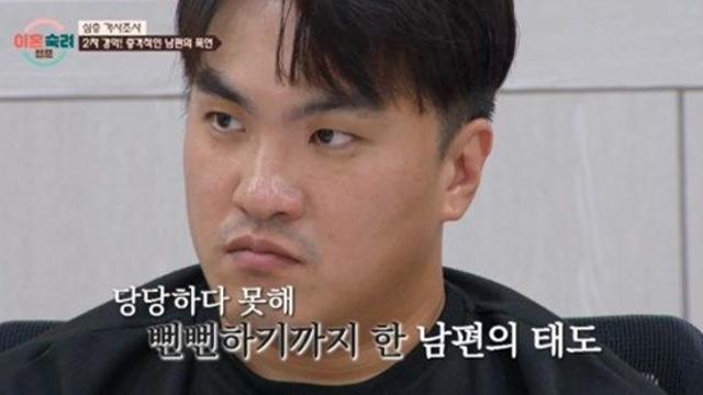 서장훈, 남편 몰래 중절·술주정 폭주 '애증부부'에...