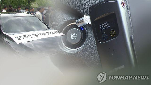 70m 음주운전 60대 벌금 2천만원…20년간 5번 적발돼