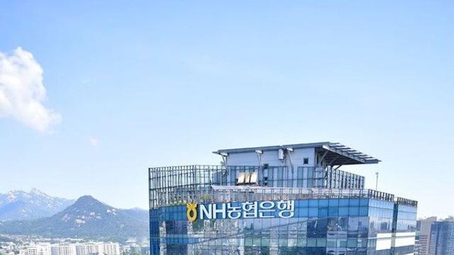 NH농협은행, '365일 24시간 펀드투자 시스템' 도입