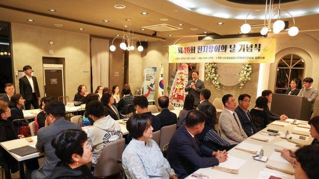 김해시, 시각장애인 자립 위한 '흰지팡이의 날' 기념