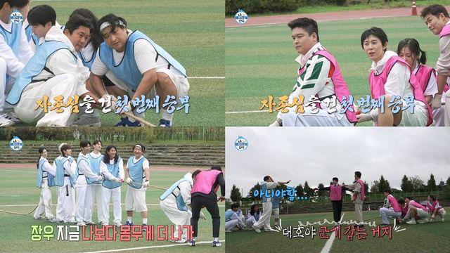 ‘나혼산’ 무 팀 VS 구 팀 신경전 폭발! 줄다리기 승리 팀은?