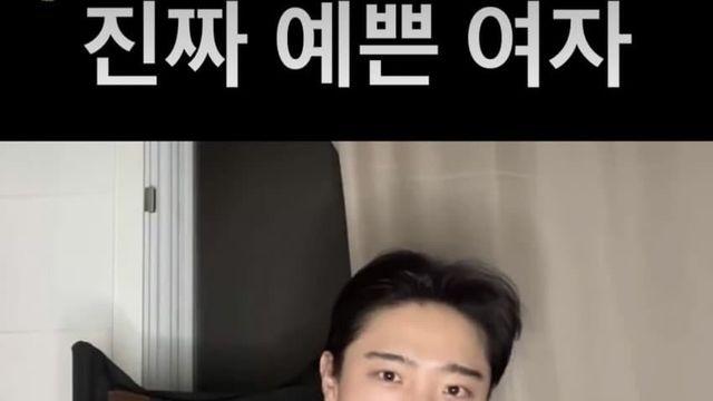 진짜예쁜여자