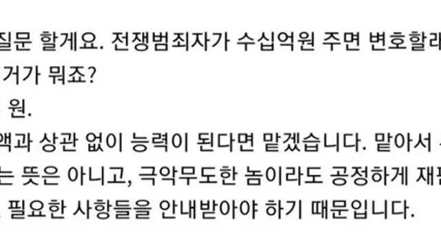 스시버거 면접 논란