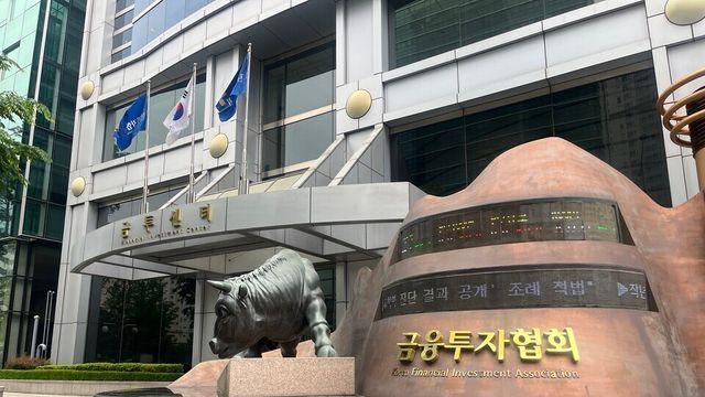 두 달 앞둔 차기 금투협회장 선거…‘빅매치’ 예고