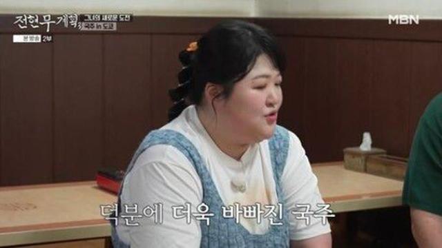 이국주, 韓 떠난 이유 입 열었다 