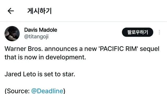 헐리우드 대표 국밥 배우 자레드 레토 근황