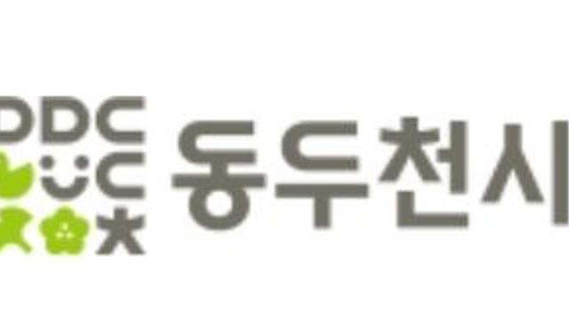 단풍과 문화가 어우러진 가을 축제 ‘제37회 소요단풍문화제’ 10월 26일 개최