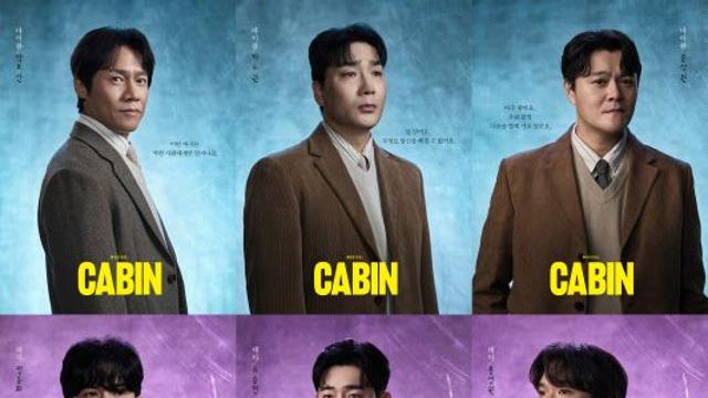미스터리한 오두막으로의 초대…뮤지컬 '캐빈'