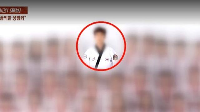 “흑백놀이 하자” 태권도관장, 초등생에 안대 씌워 한 짓