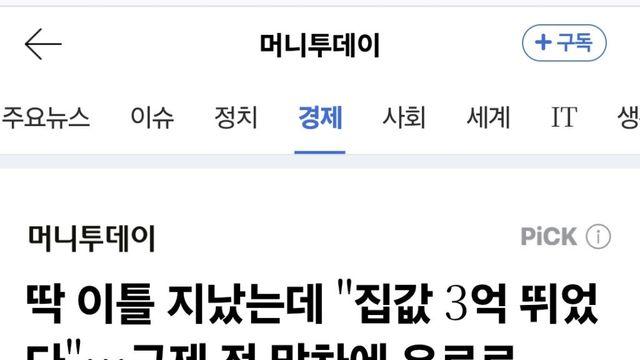 딱 이틀 지났는데