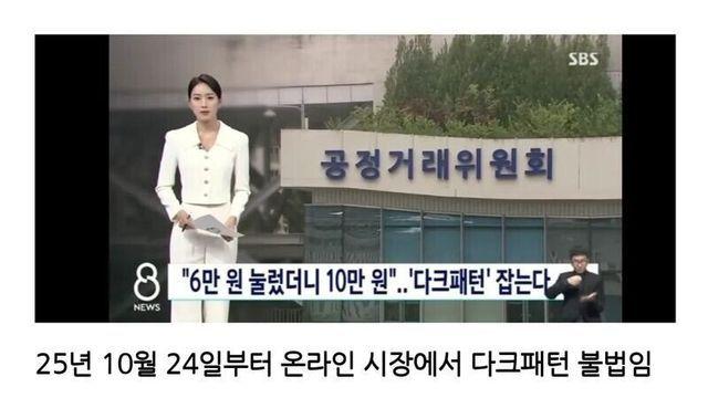 양아치들 관련 법 나옴