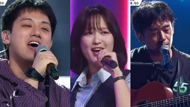 배우 공유 18호 응원→'이러쿵 저러쿵' 숨듣명…'싱어게인4' 1700만 뷰 돌파 