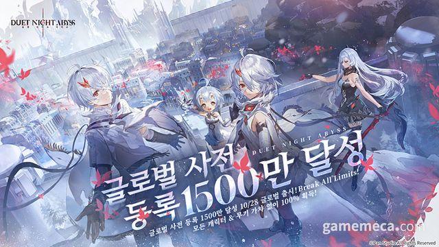 서브컬처 신작 듀엣 나이트 어비스, 사전예약 1,500만 돌파