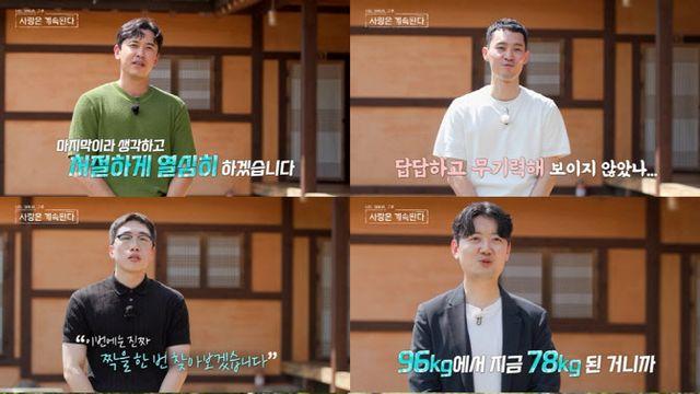 '나솔사계' 데프콘도 못 알아봤다…18기 영철, 환골탈태 비주얼