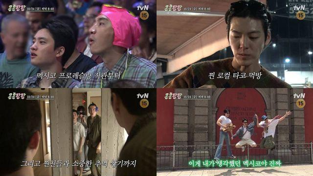 ‘콩콩팡팡’ 김우빈, 사내 감사인데…첫날부터 영수증 분실 ‘식겁’