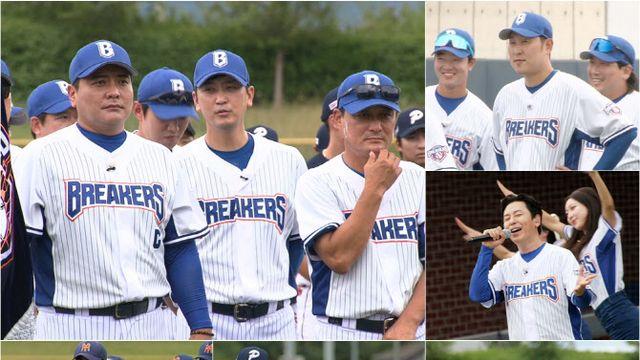 '최강야구' 김태균X윤석민, 승리에 올인…컵대회 출격