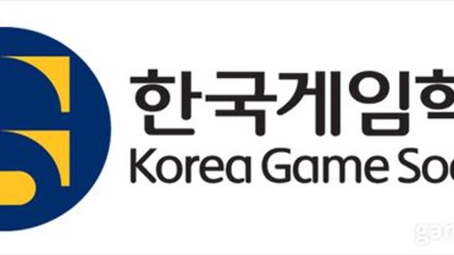 글로벌게임챌린지 2025, 11월 29일 중앙대에서 개최