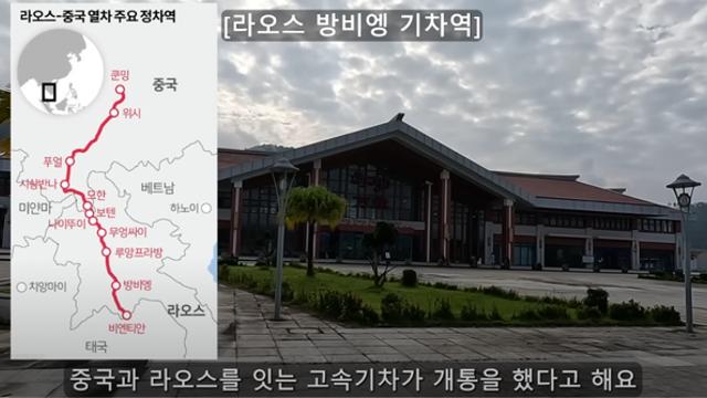 캄보디아에서 라오스로 범죄단지들이 옮기는 현황