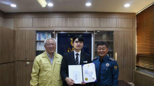 정읍경찰서, 전화금융사기 예방 은행원 감사장·포상금 수여