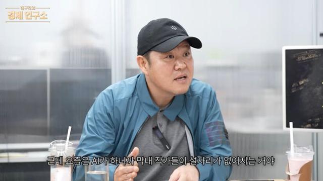 김구라 