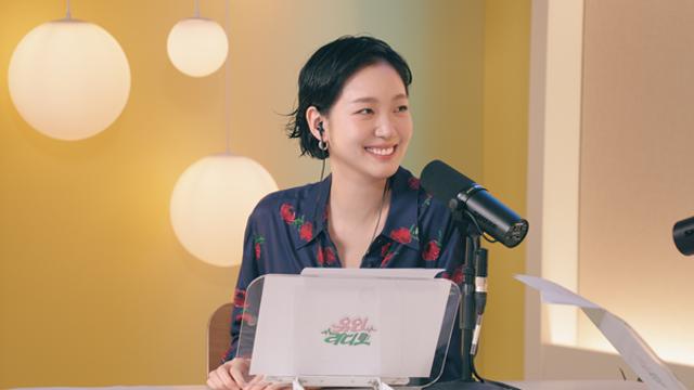 돌아온 ‘유인라디오’, 시즌 2 첫 게스트는 김고은