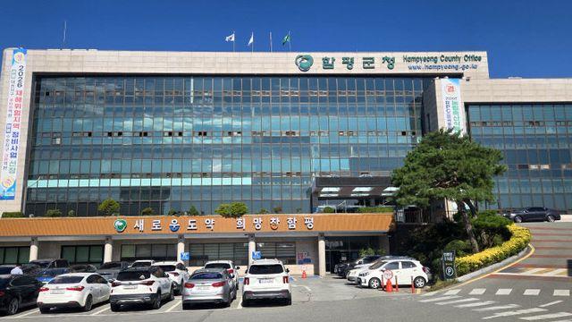 함평군, 경로당 보수공사···알고보니 