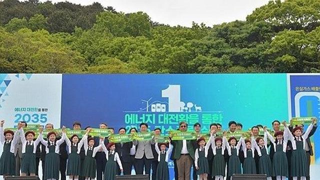 '2035 제주 탄소중립 협의체' 발족…기후부·제주도 참여
