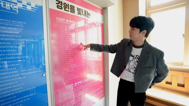이찬원, 모교 빛낸 인물 등극…선생님 재회에 맨바닥 큰절(편스토랑)
