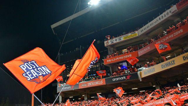 'LG-한화 보러 가자' KBO, 25일부터 한국시리즈 입장권 예매 진행