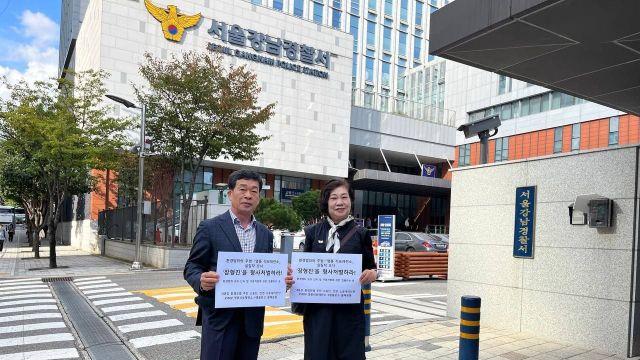 서울강남경찰서, ‘영풍 석포제련소 환경오염’ 고발인 조사…장형진 고문 수사 본격화