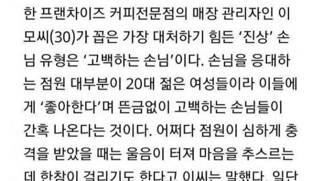 카페 신종진상