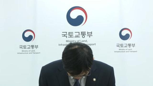 이상경 국토부 1차관, 갭투자 의혹에 망언 논란 커지자 결국 ‘사의’
