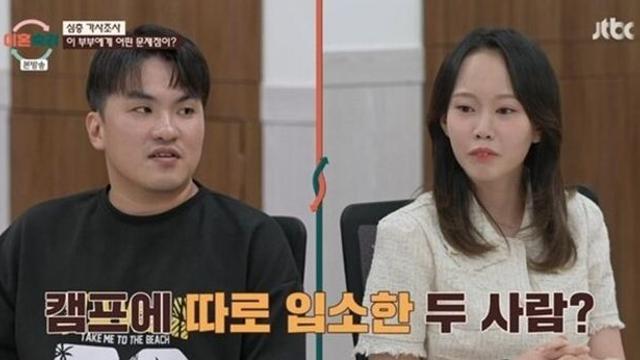 23살 아내, 남편 몰래 중절 수술…