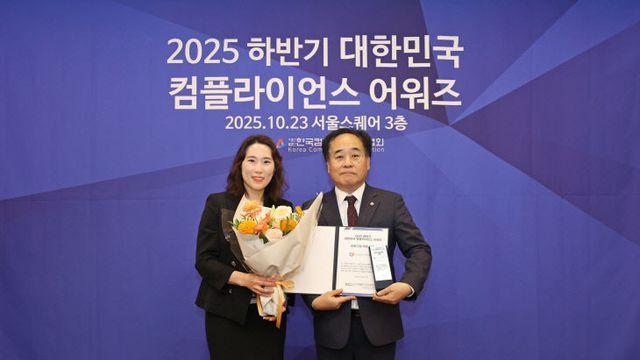 소진공, 대한민국 컴플라이언스 어워즈 시상식서 프로그램 부문 '대상'