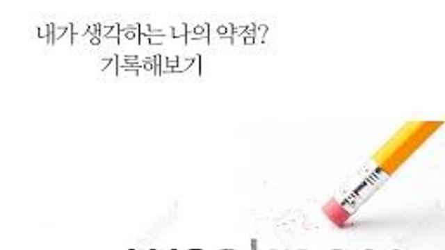 일본한테 약점 잡힘.