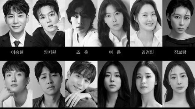 스릴러와 블랙코미디의 교차…뮤지컬 '미드나잇' 귀환