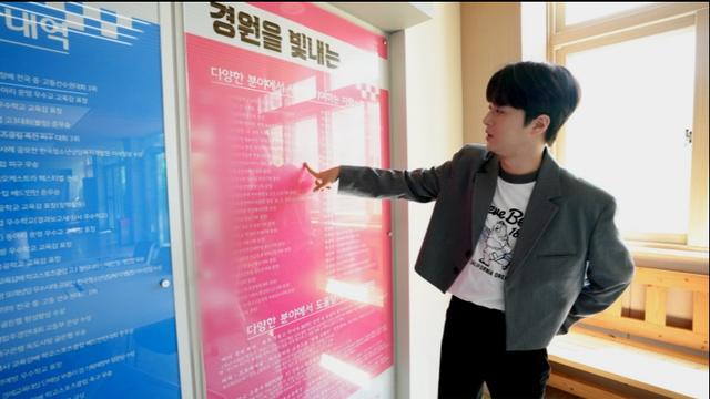 이찬원, 모교 빛낸 인물 등극 “뿌듯”