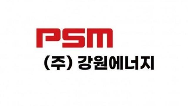 강원에너지 주가, 급등세... 이유는?