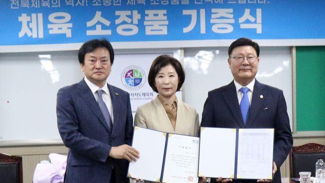 '체조 요정' 서연희, 전북체육회에 아시안게임 금메달 등 기증