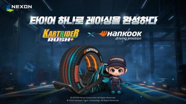한국타이어, 넥슨 '카트라이더 러쉬플러스'와의 컬래버레이션 발표