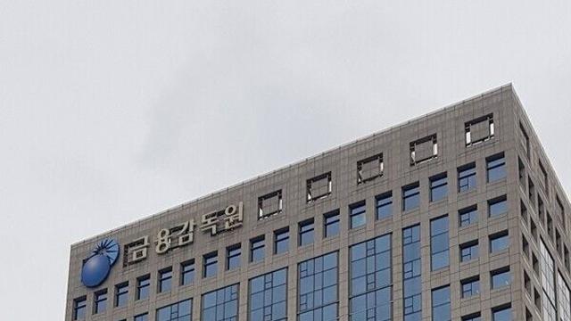 금감원, 광동제약 EB 발행 제동…“공시기준 미달 정정명령”